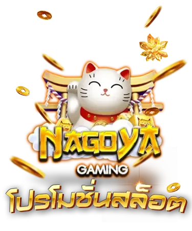 NAGOYA168 fun