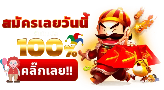 Nagoya168