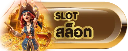 slot
